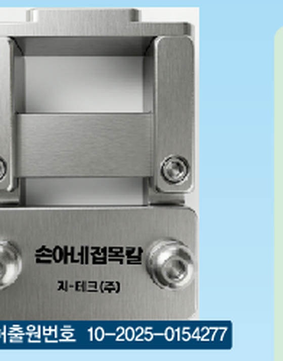 손아네 접목칼